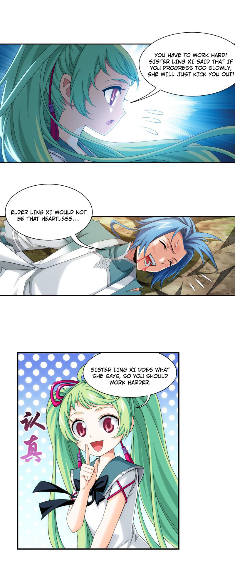 The Great Ruler Chapter 165.2 6